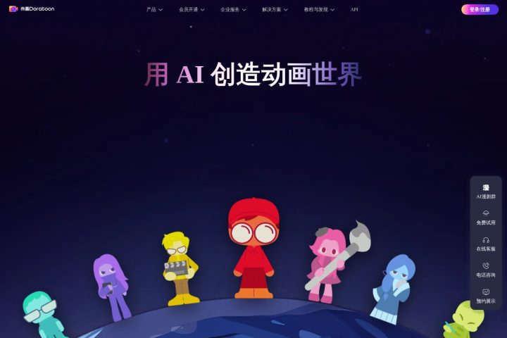 来画 AI 智能体工具截图