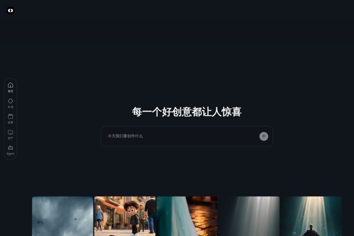 道影 界面截图